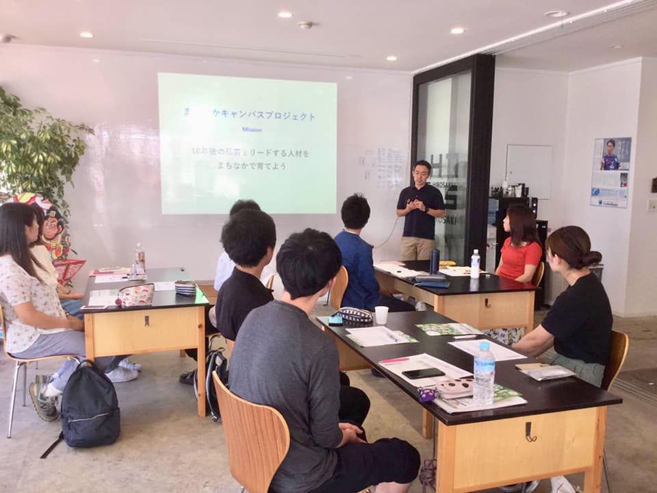 まちなかキャンパスプロジェクト2020冬 参加者募集 Hls弘前