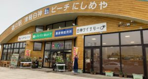 まちなかキャンパスプロジェクト2020冬 参加者募集 Hls弘前